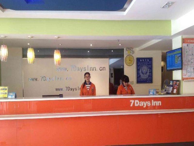 7Days Inn Beijing Liujiayao Station Eksteriør bilde